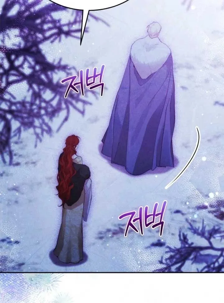 Conquer My Heart Chapter 55 page 35