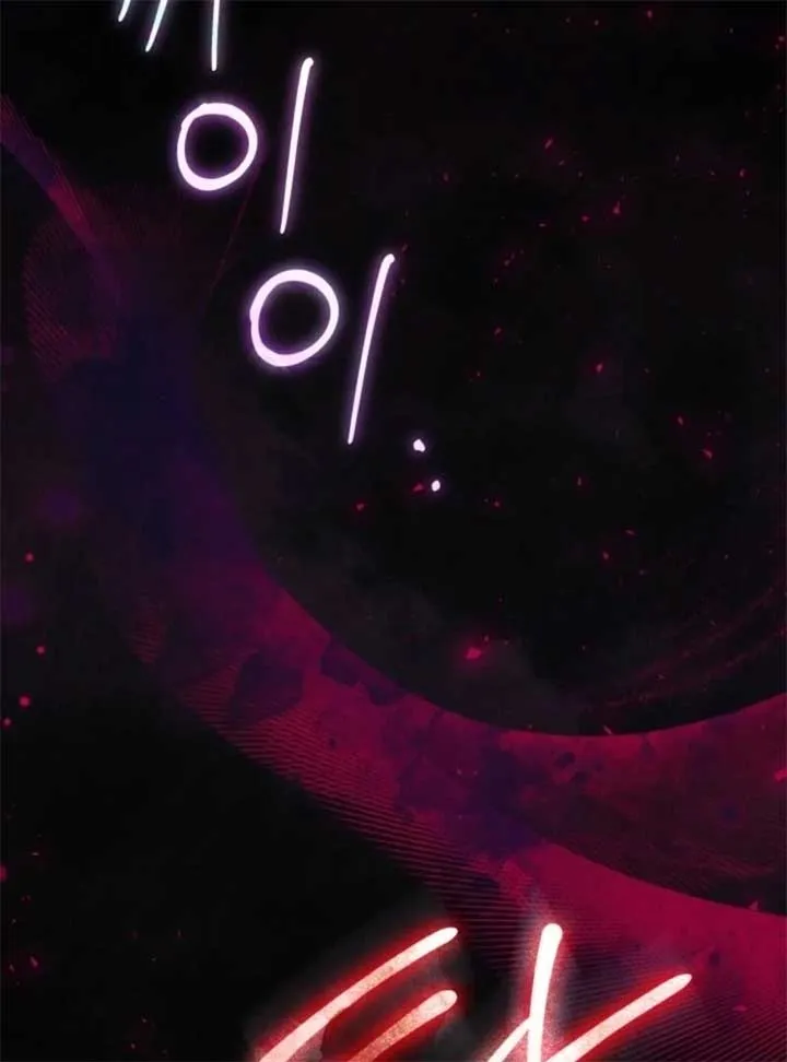 Conquer My Heart Chapter 55 page 59