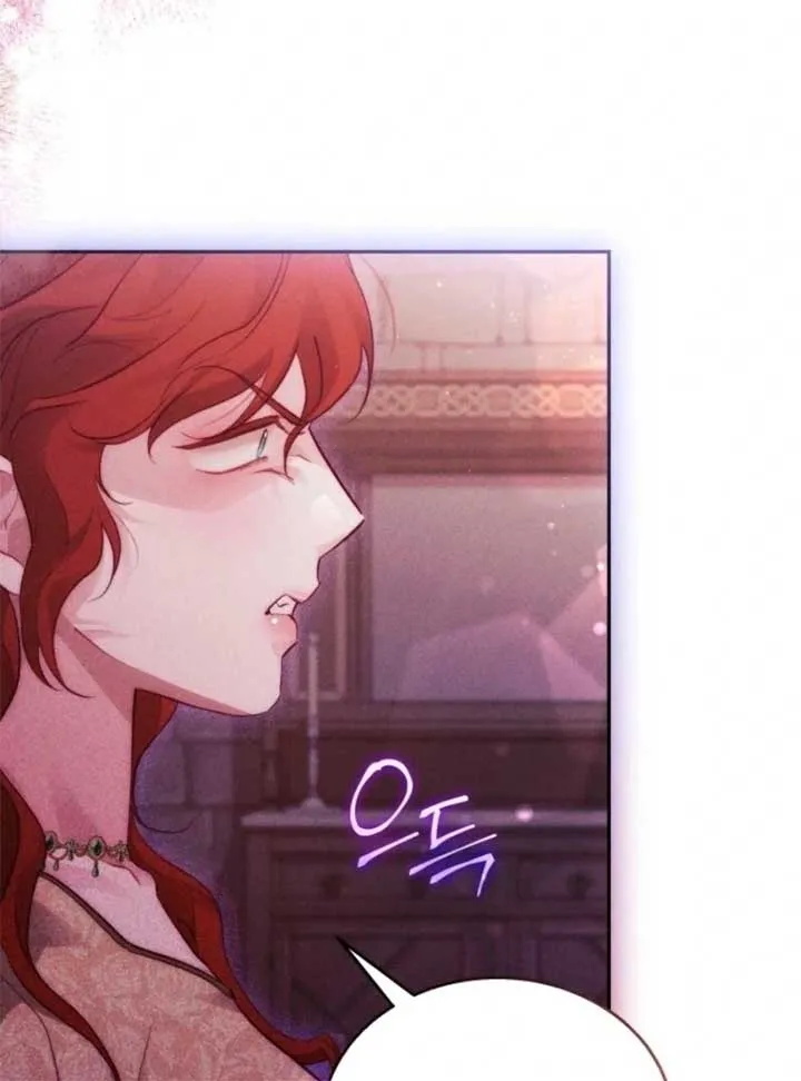 Conquer My Heart Chapter 55 page 125