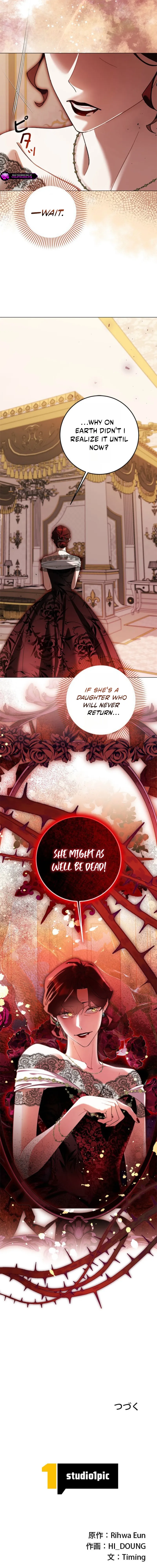 Lady Cinderella Chapter 7 page 22