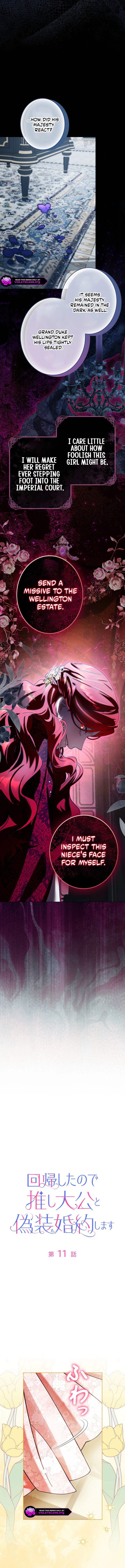 Lady Cinderella Chapter 11 page 4