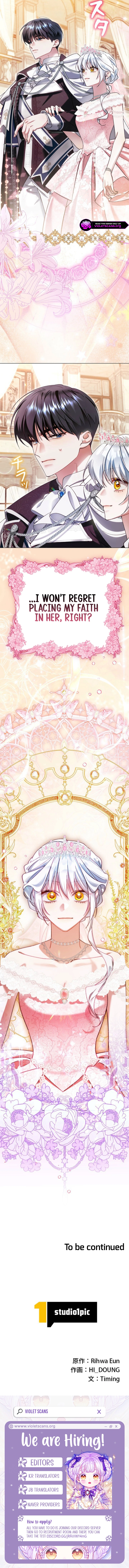 Lady Cinderella Chapter 11 page 15