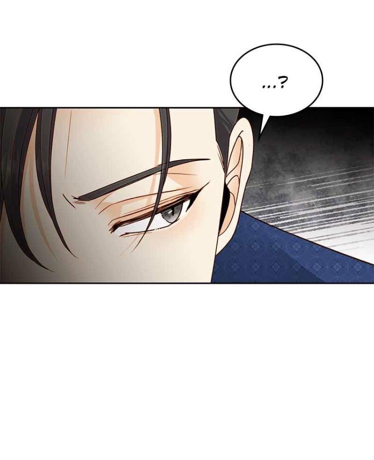 The Remarried Empress Chapter 81 page 26