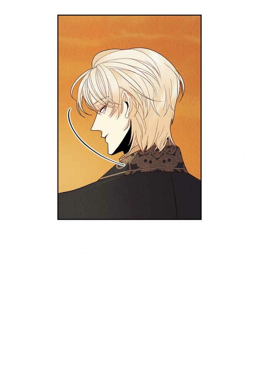 The Remarried Empress Chapter 66 page 31