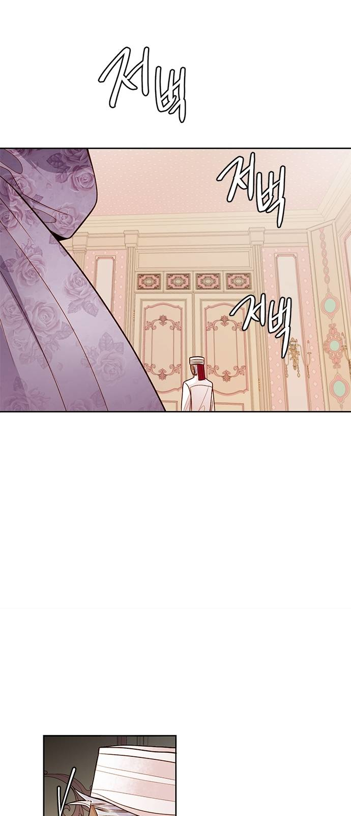 The Remarried Empress Chapter 42 page 47