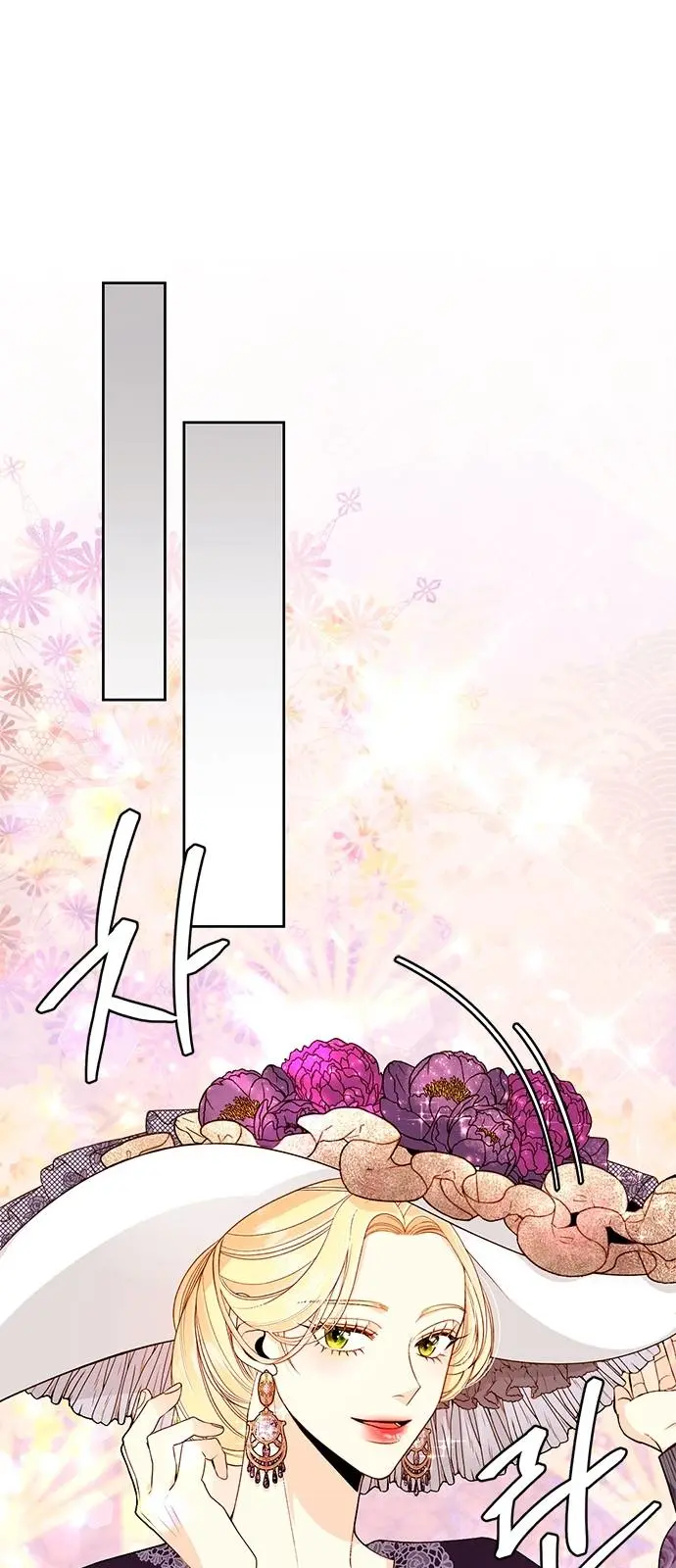 The Remarried Empress Chapter 42 page 65