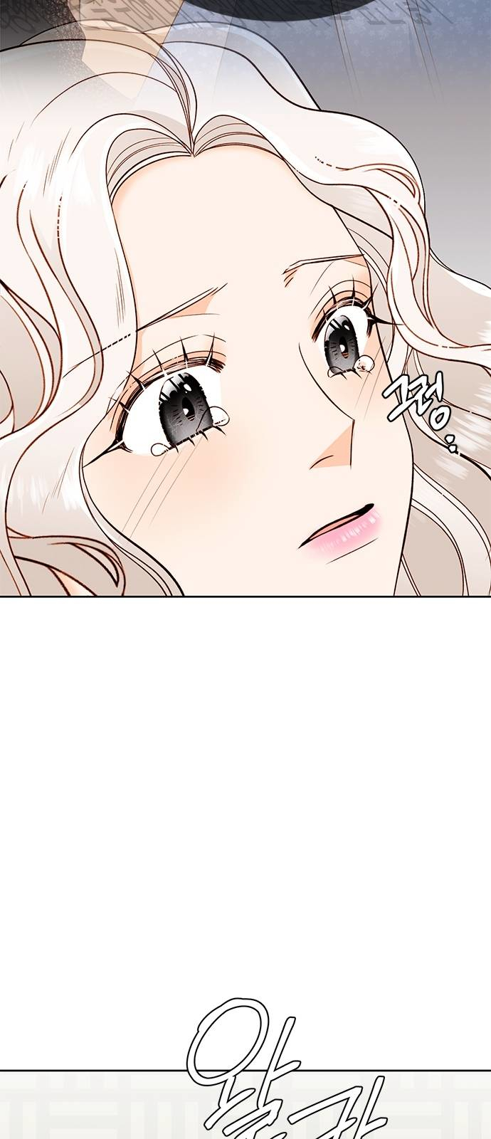 The Remarried Empress Chapter 35 page 54