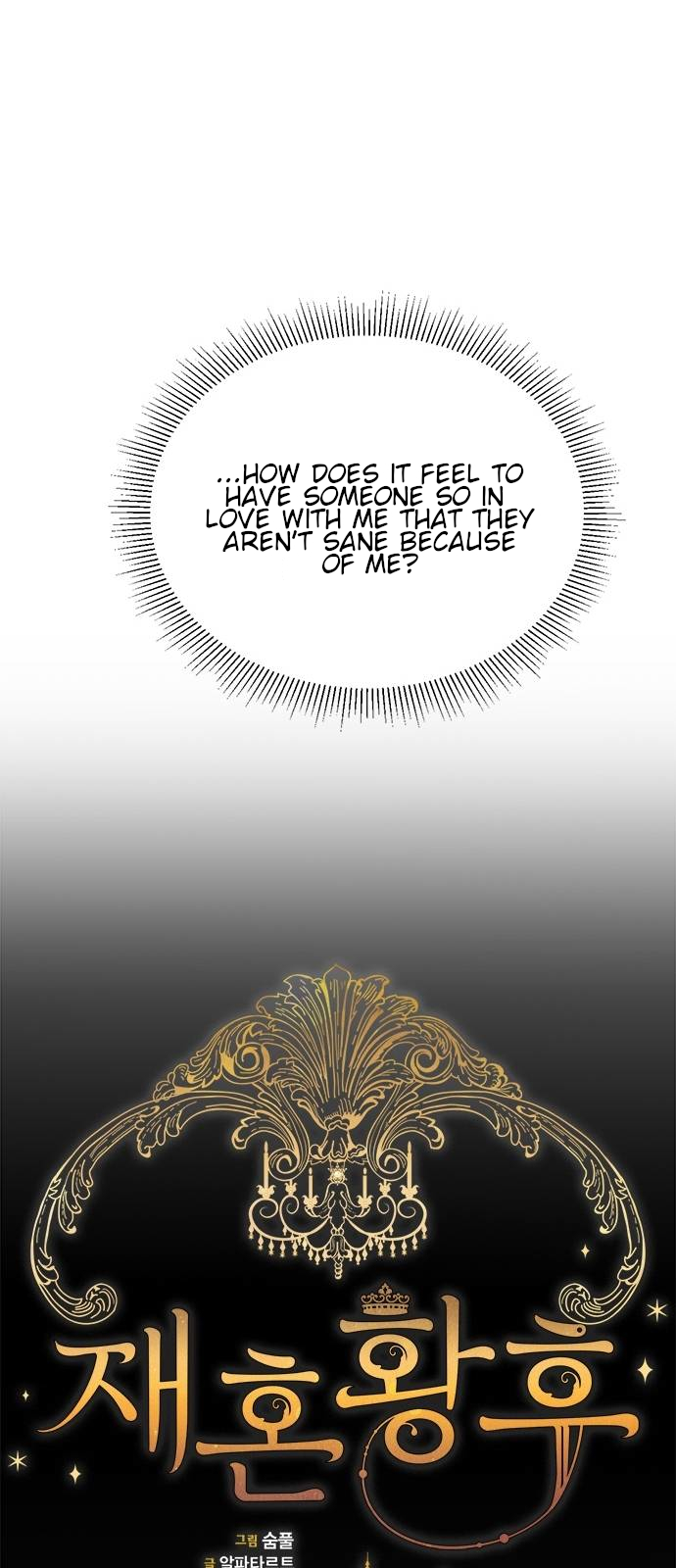 The Remarried Empress Chapter 37 page 16