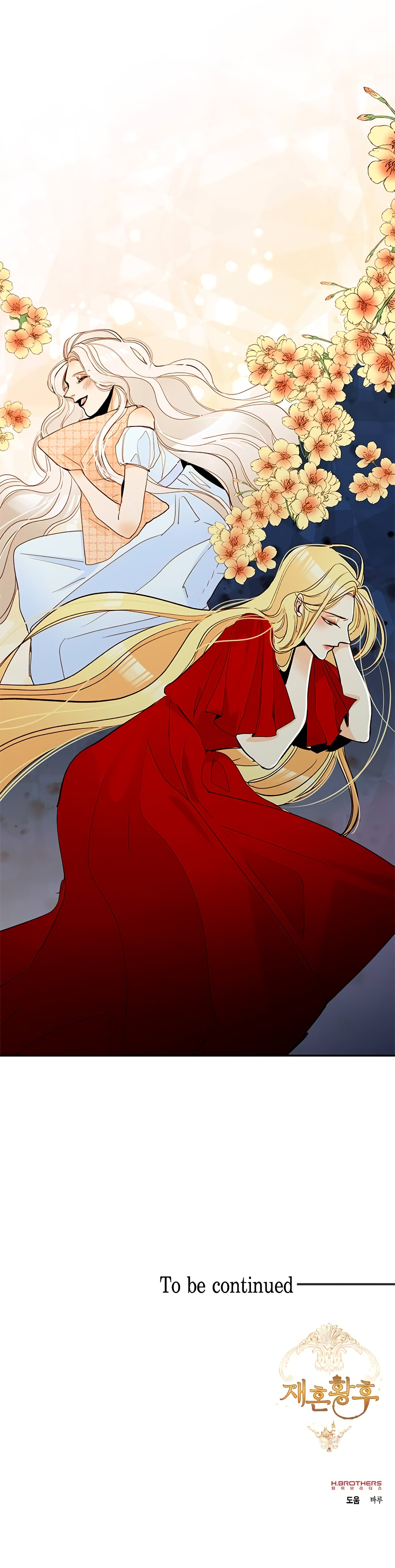 The Remarried Empress Chapter 8 page 16
