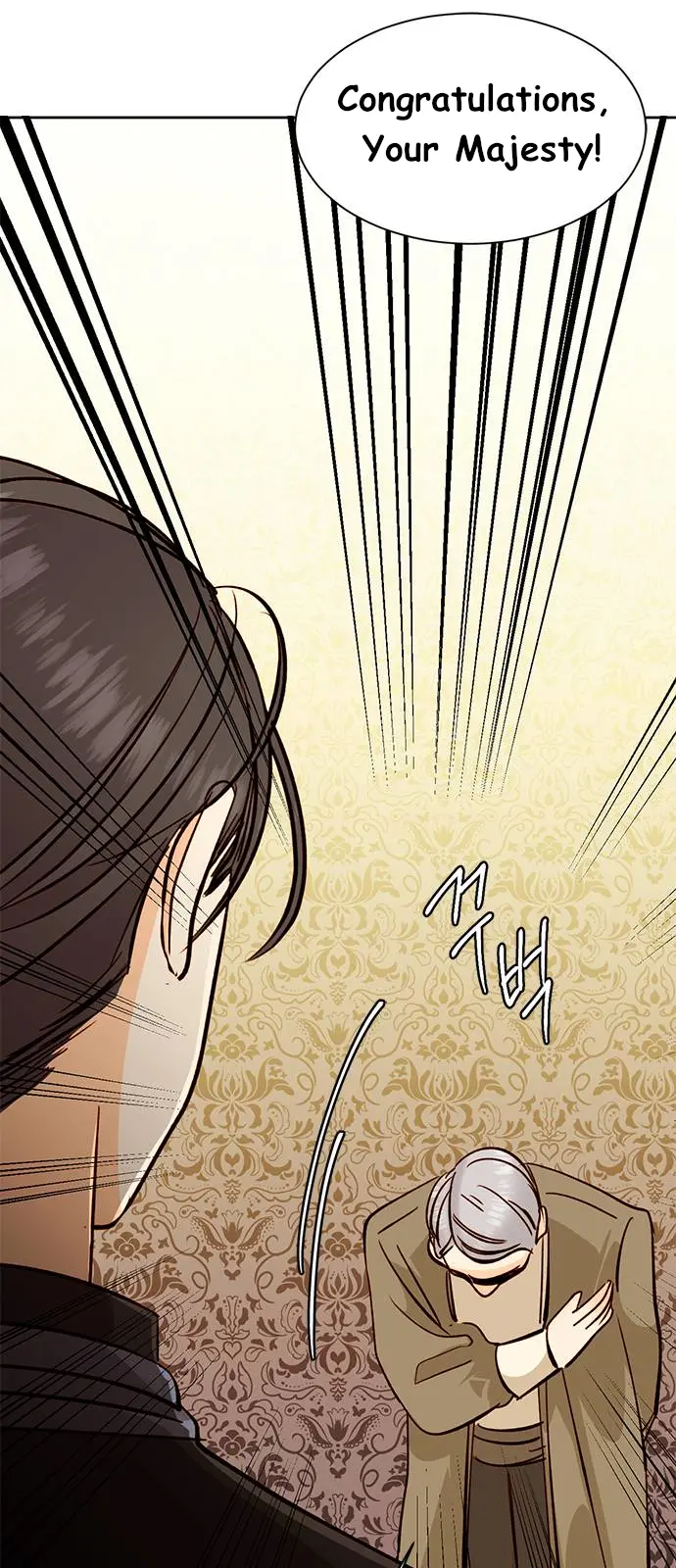 The Remarried Empress Chapter 33 page 14