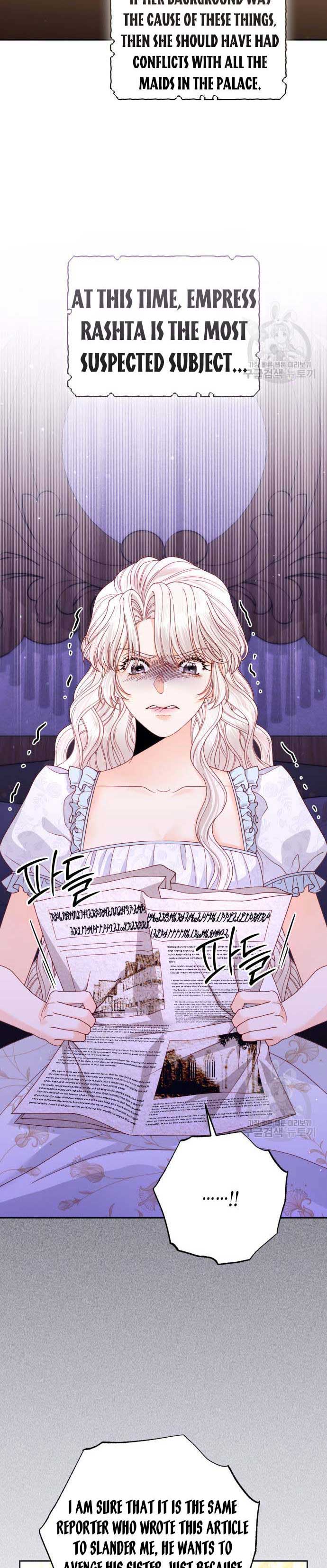 The Remarried Empress Chapter 150 page 4