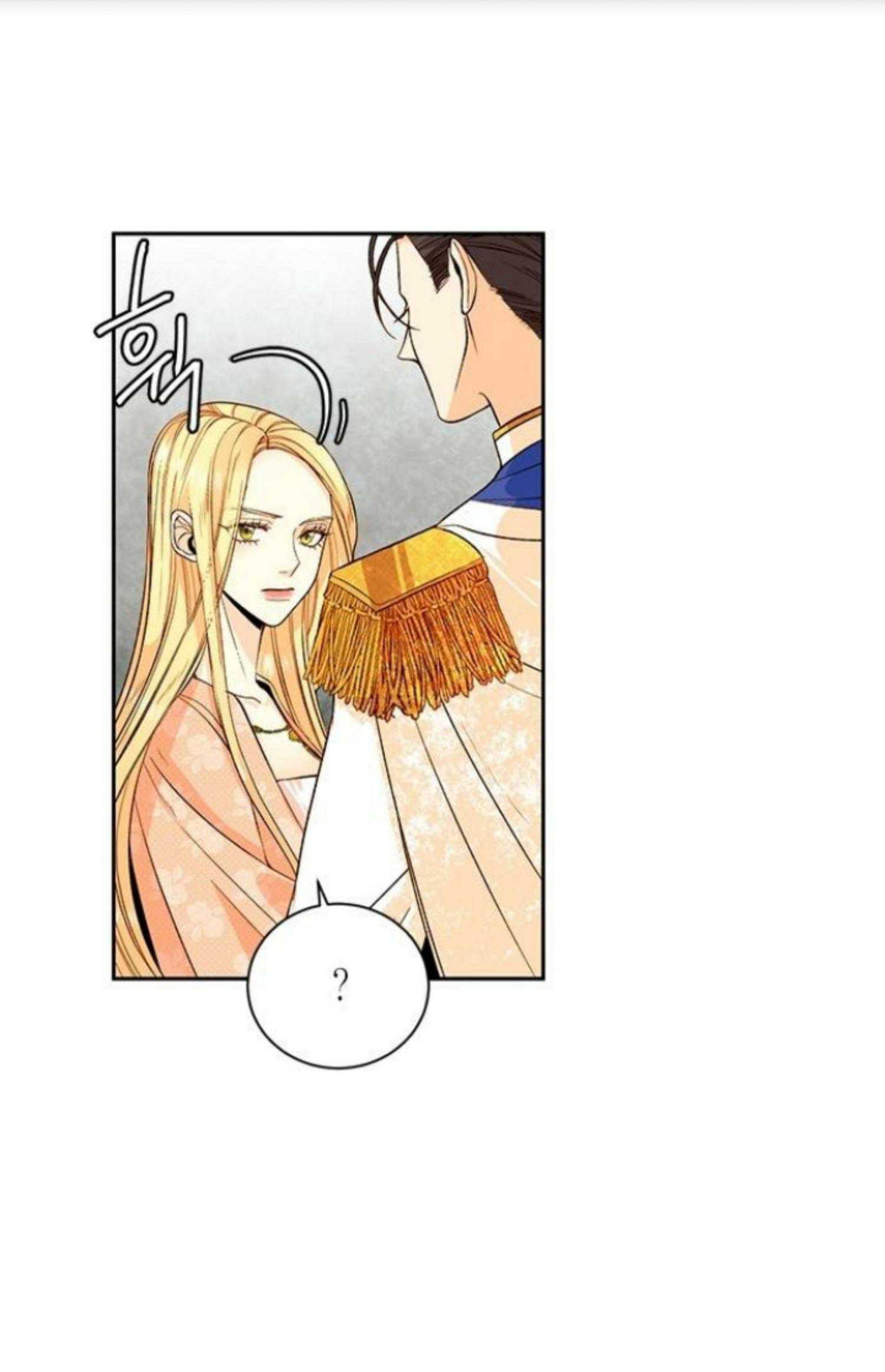 The Remarried Empress Chapter 24 page 3