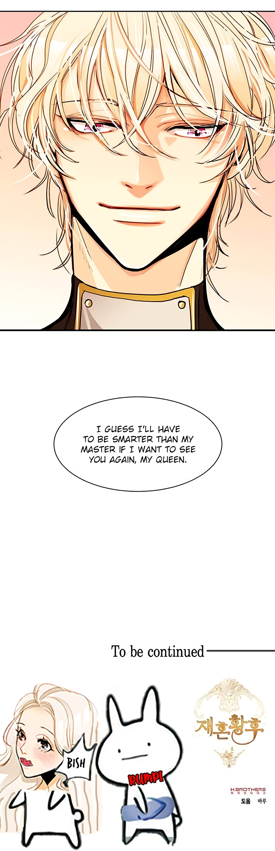 The Remarried Empress Chapter 5 page 21