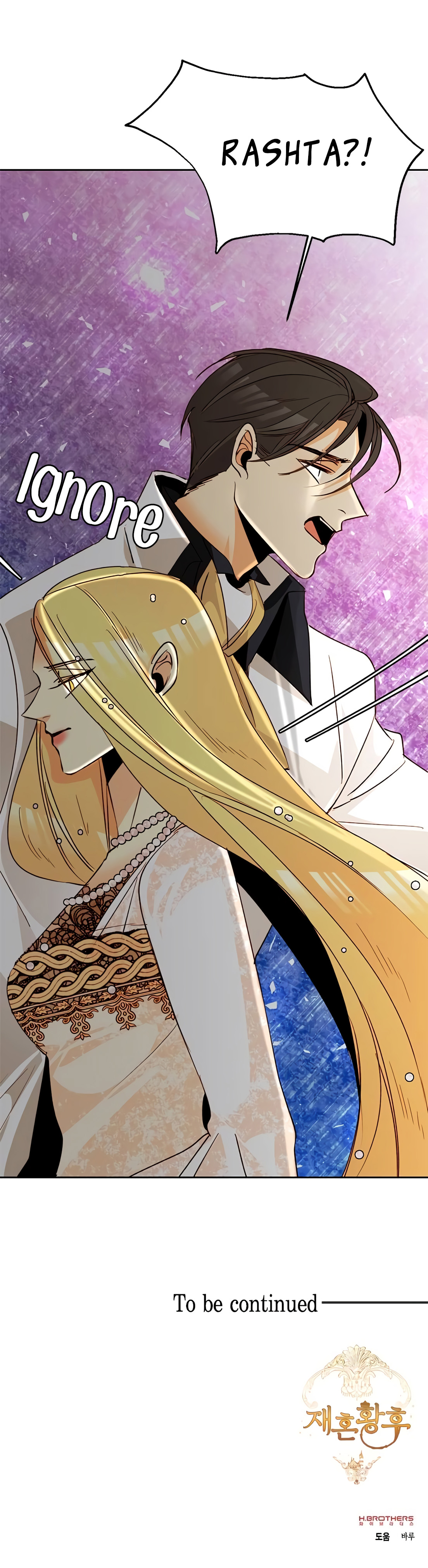 The Remarried Empress Chapter 11 page 12