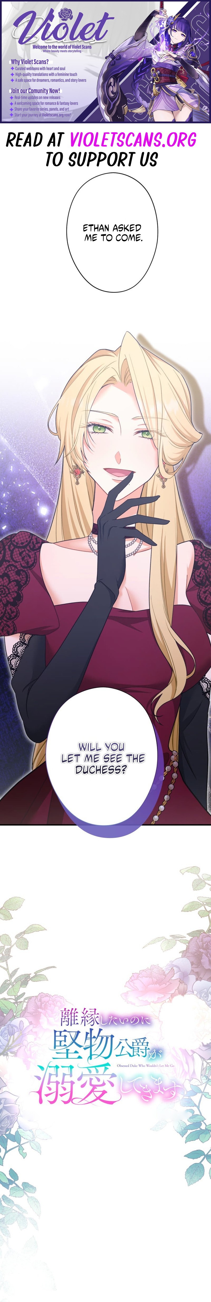 Rien Shitai no ni Katabutsu Koushaku ga Dekiai Shite Kimasu Chapter 13 page 1
