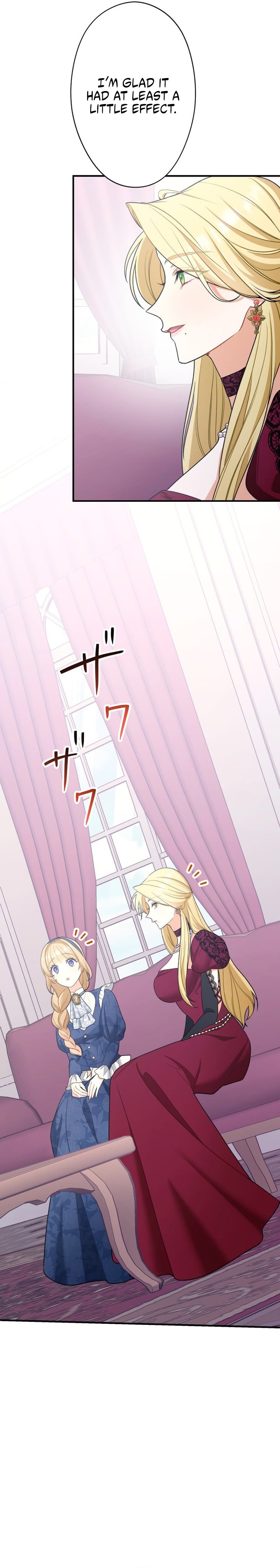 Rien Shitai no ni Katabutsu Koushaku ga Dekiai Shite Kimasu Chapter 13 page 12
