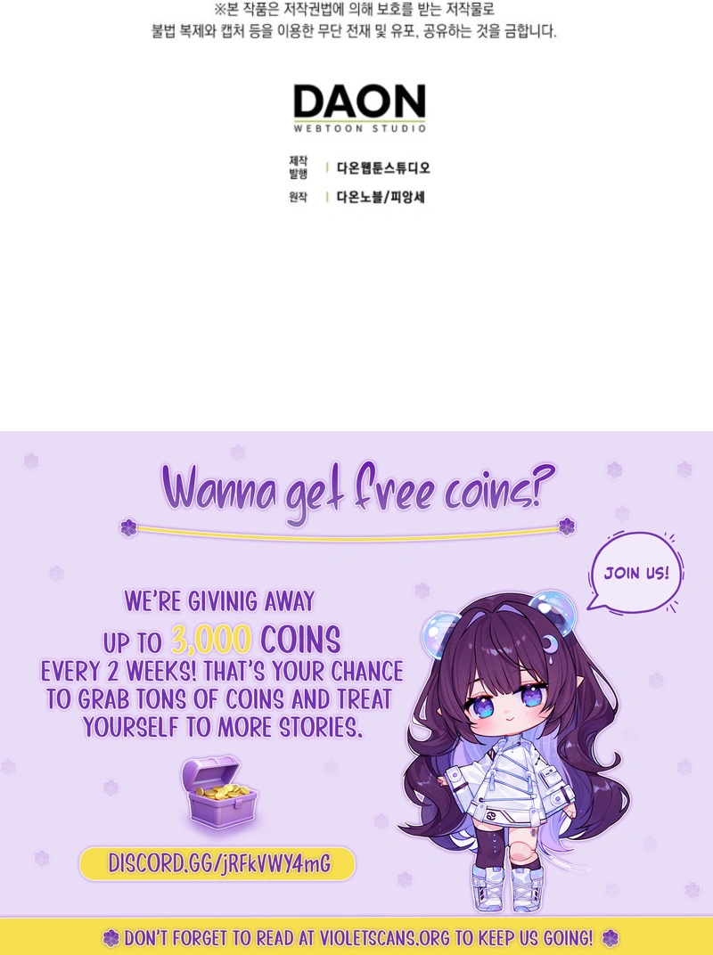 The Villainess Won’t Let Go of Her Husband Chapter 24 page 11