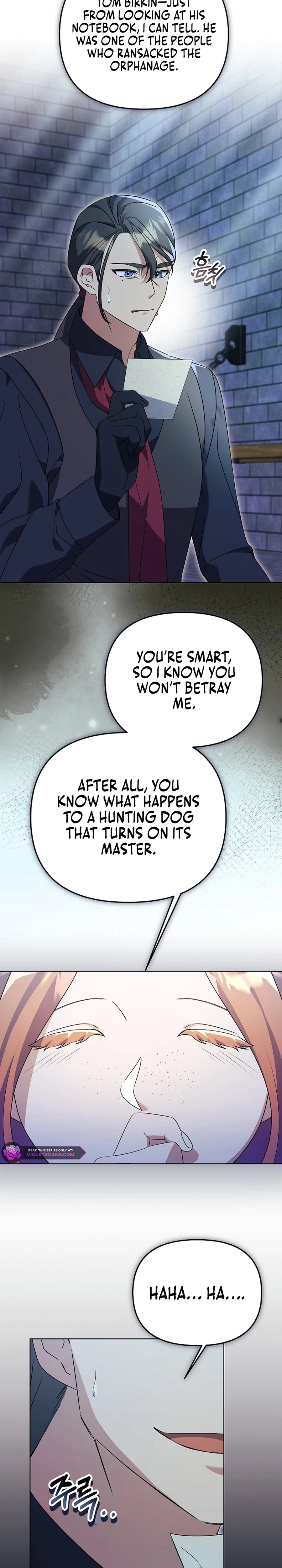The Ugly Wife of the Shady Duke Chapter 19 page 19