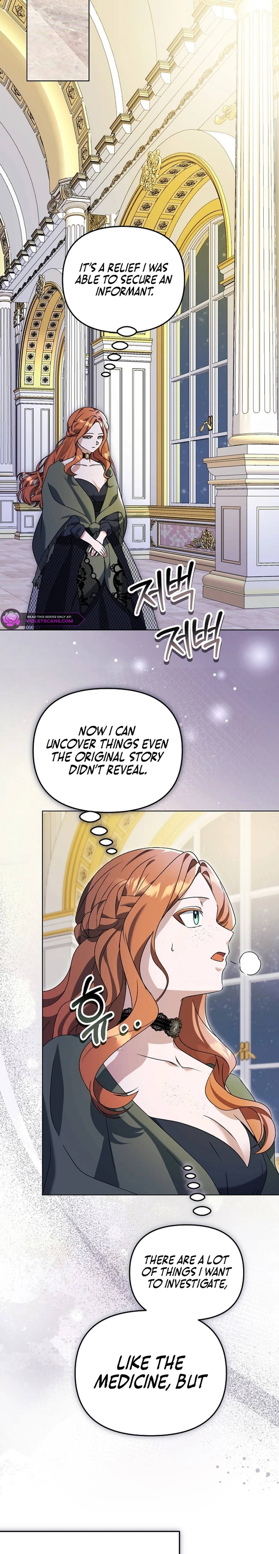 The Ugly Wife of the Shady Duke Chapter 19 page 22