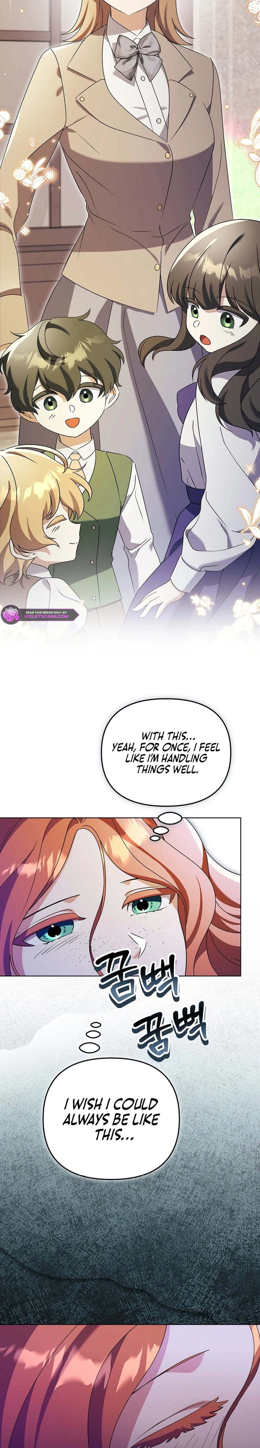 The Ugly Wife of the Shady Duke Chapter 19 page 27