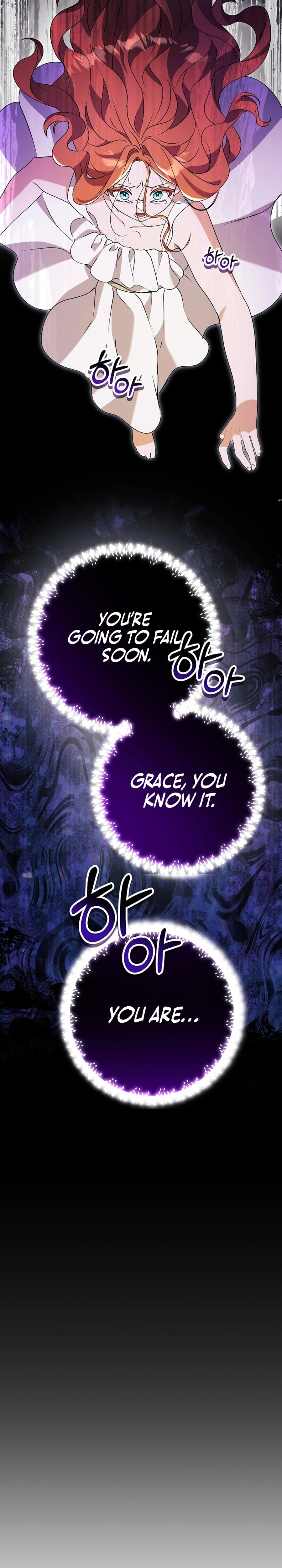 The Ugly Wife of the Shady Duke Chapter 19 page 29