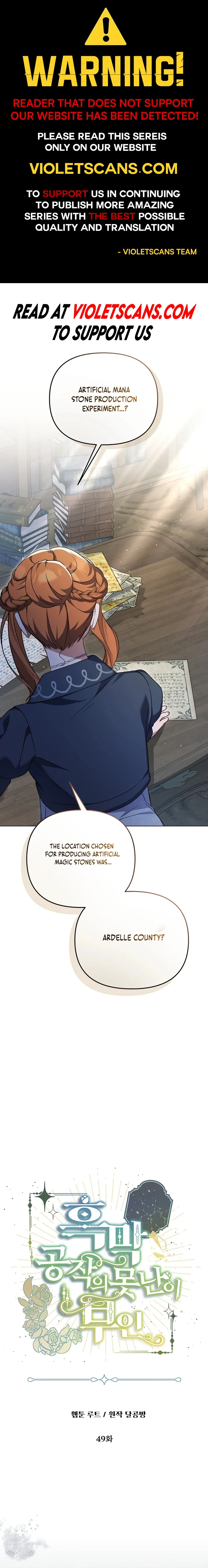 The Ugly Wife of the Shady Duke Chapter 49 page 1