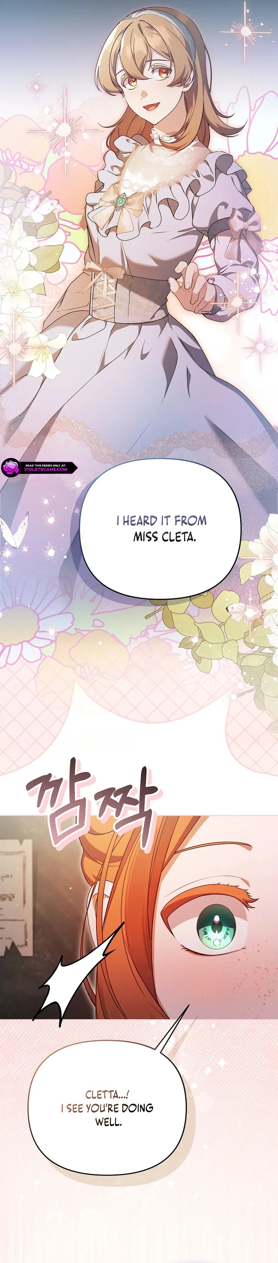The Ugly Wife of the Shady Duke Chapter 49 page 7