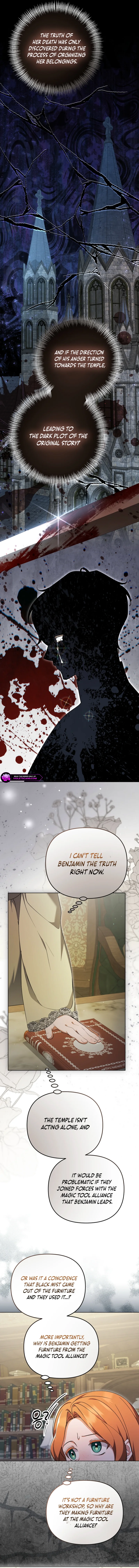 The Ugly Wife of the Shady Duke Chapter 44 page 13