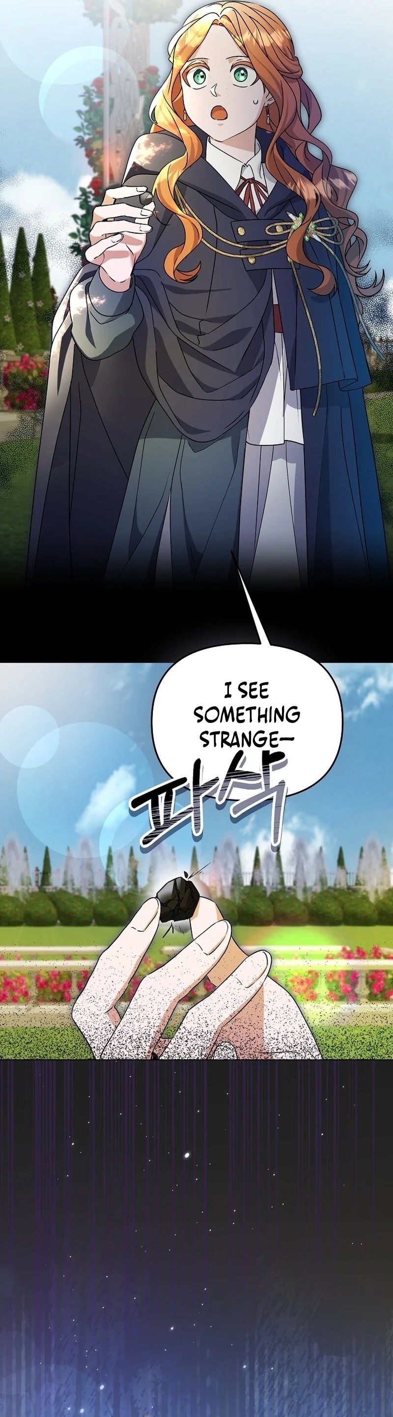 The Ugly Wife of the Shady Duke Chapter 15 page 15