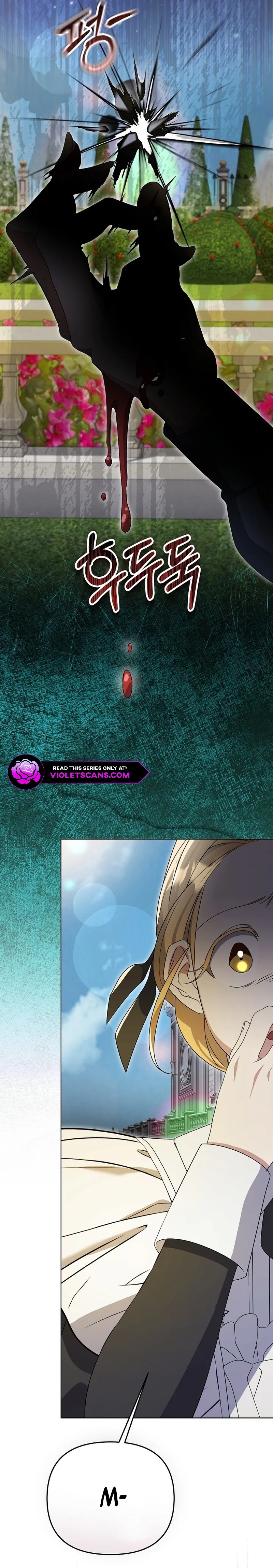 The Ugly Wife of the Shady Duke Chapter 15 page 16
