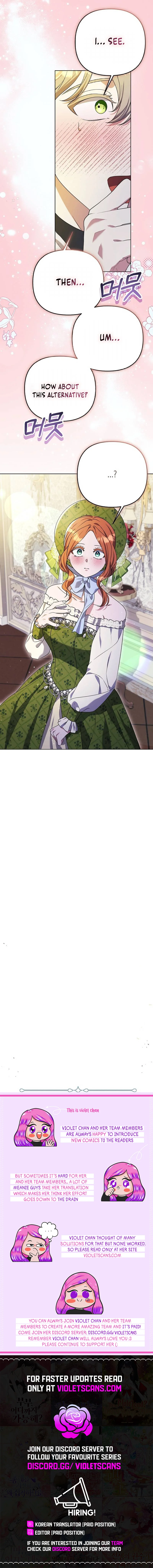 The Ugly Wife of the Shady Duke Chapter 27 page 12
