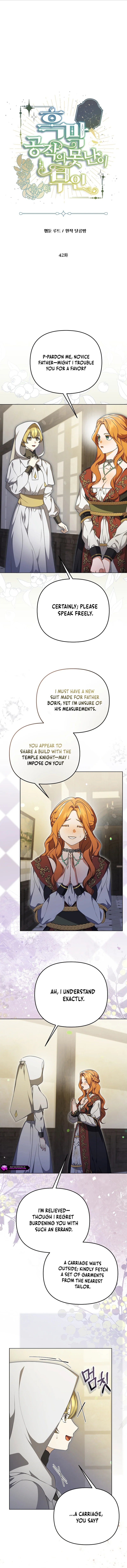 The Ugly Wife of the Shady Duke Chapter 42 page 2