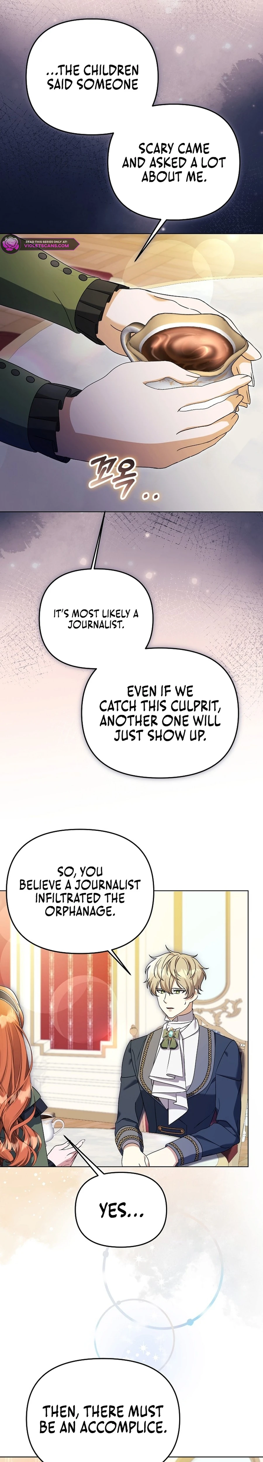 The Ugly Wife of the Shady Duke Chapter 18 page 22
