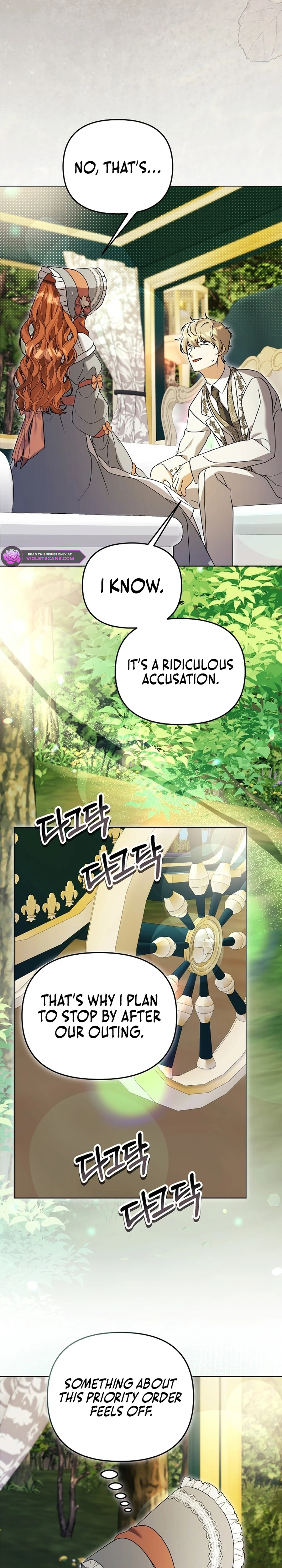 The Ugly Wife of the Shady Duke Chapter 20 page 17