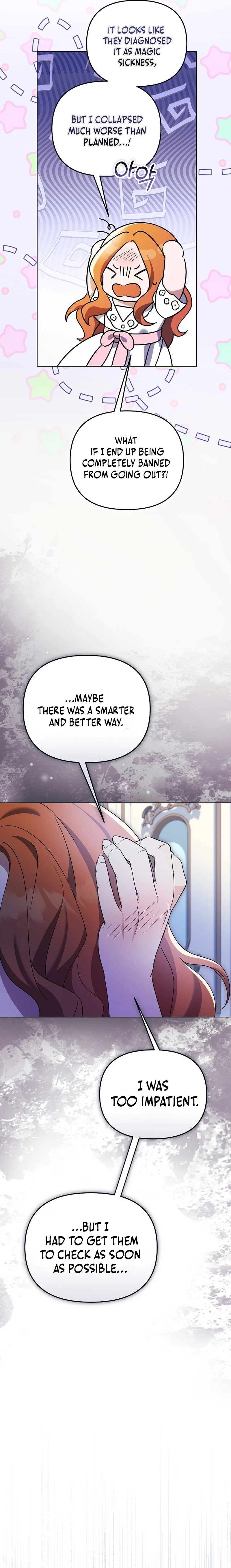 The Ugly Wife of the Shady Duke Chapter 16 page 26
