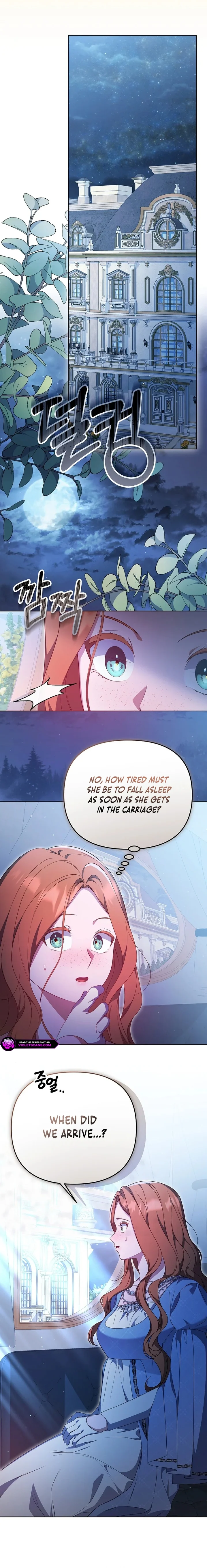 The Ugly Wife of the Shady Duke Chapter 39 page 12