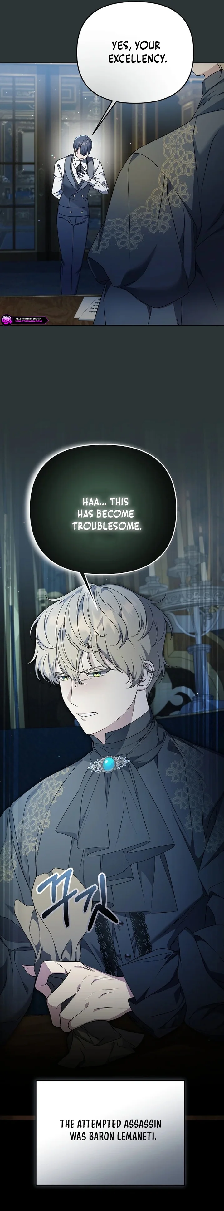 The Ugly Wife of the Shady Duke Chapter 39 page 16
