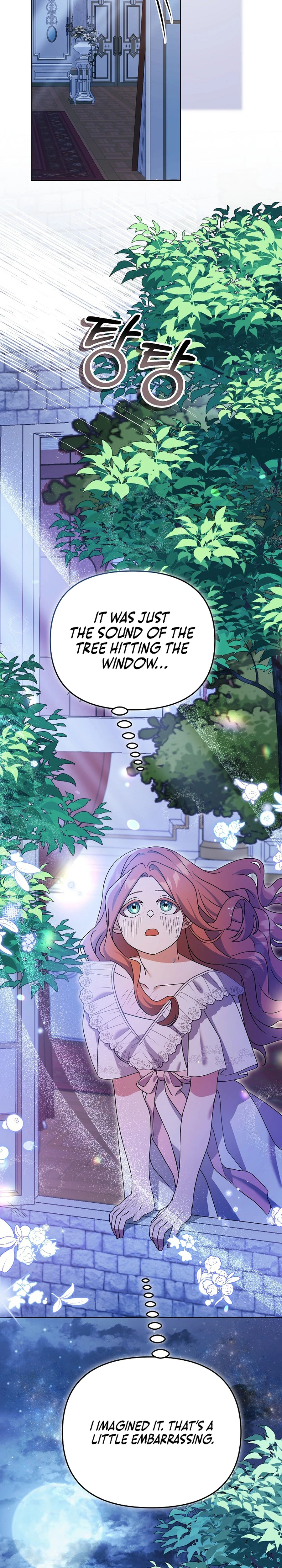 The Ugly Wife of the Shady Duke Chapter 17 page 3