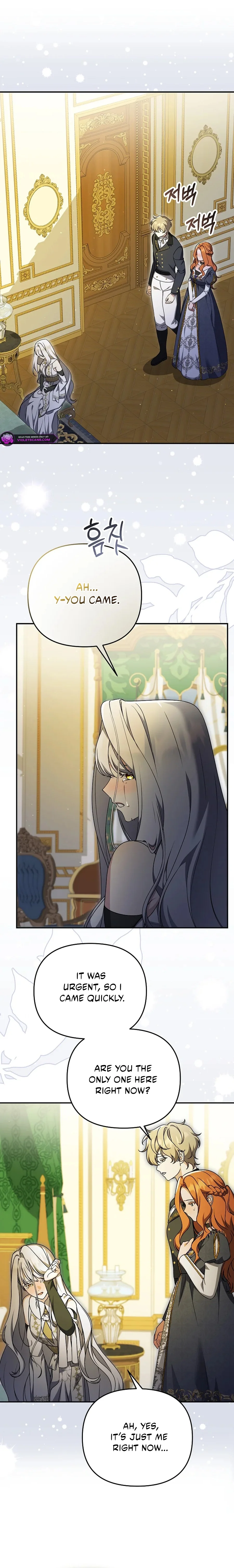 The Ugly Wife of the Shady Duke Chapter 53 page 2