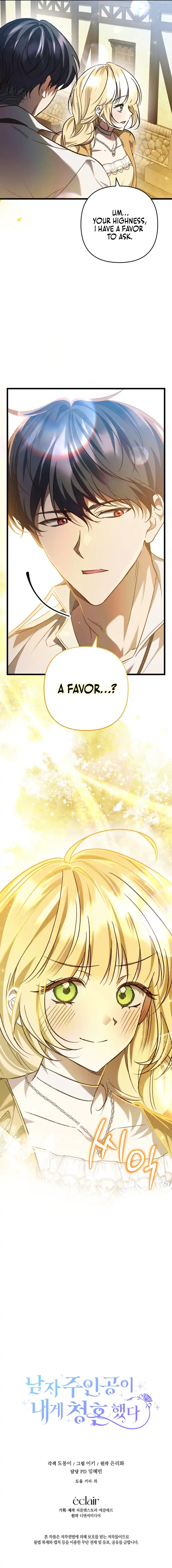 The Male Lead Proposed to Me Chapter 24 page 16