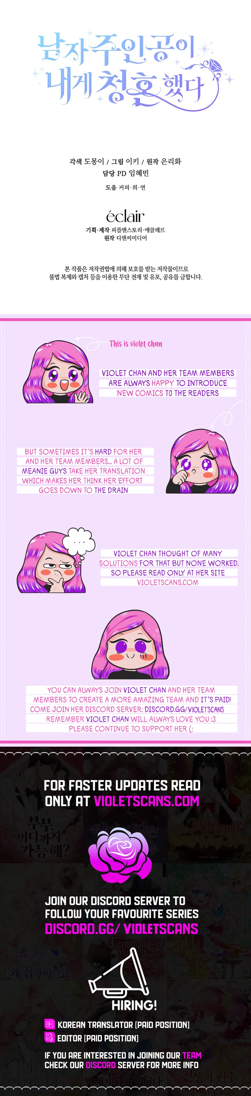 The Male Lead Proposed to Me Chapter 42 page 18