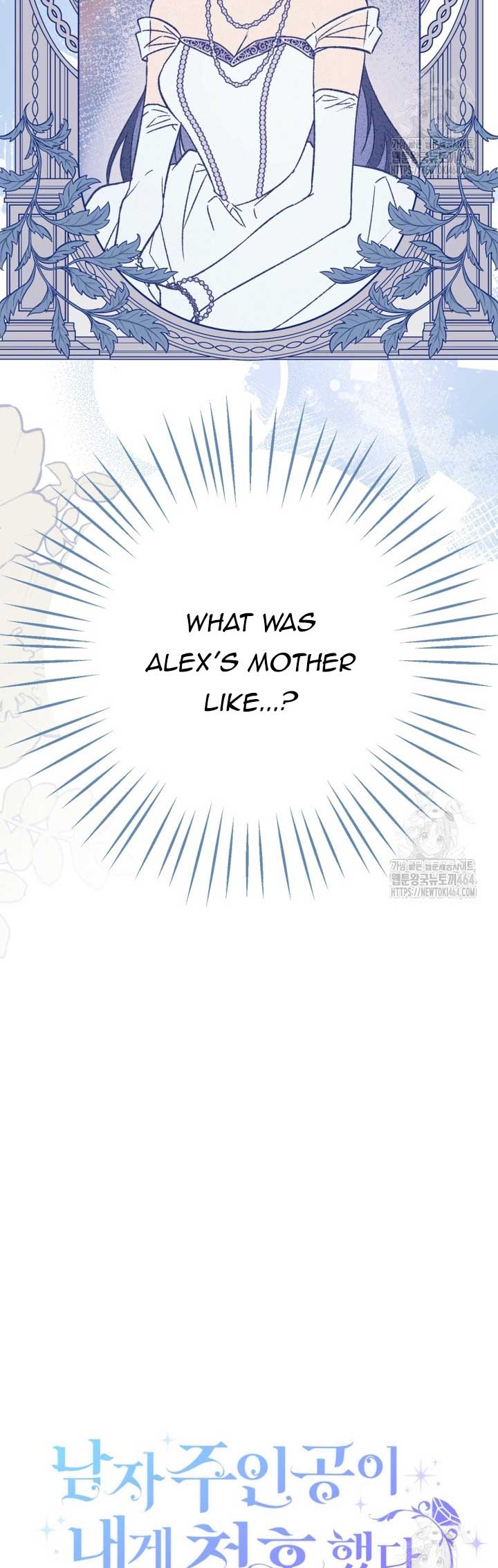 The Male Lead Proposed to Me Chapter 33 page 18