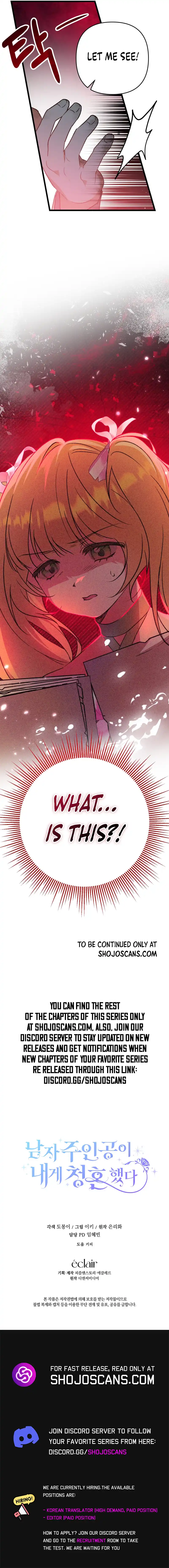 The Male Lead Proposed to Me Chapter 5 page 16