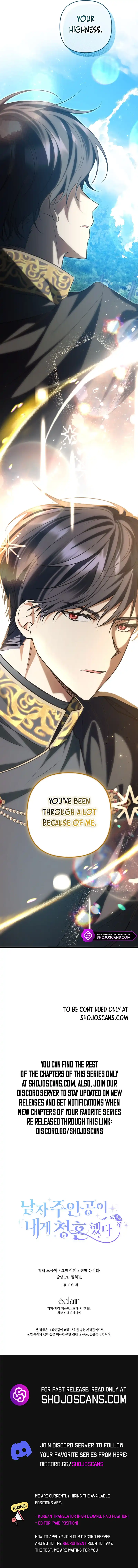The Male Lead Proposed to Me Chapter 13 page 16