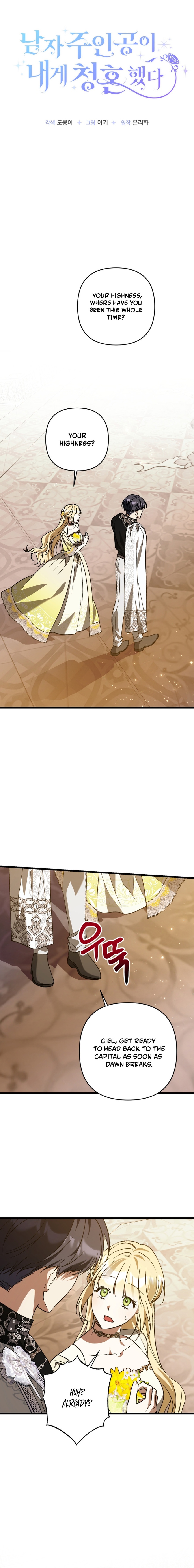 The Male Lead Proposed to Me Chapter 75 page 10