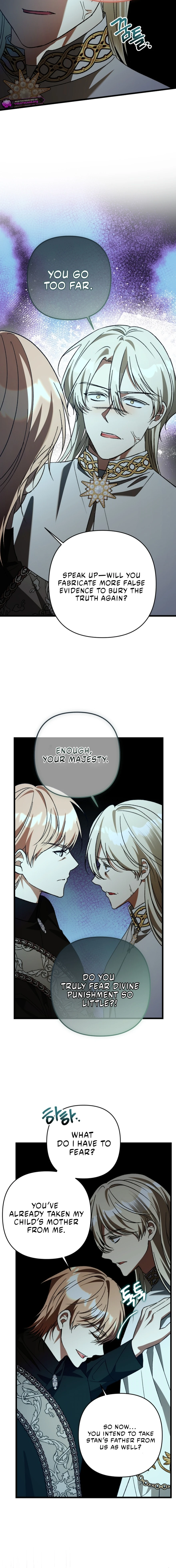 The Male Lead Proposed to Me Chapter 66 page 17