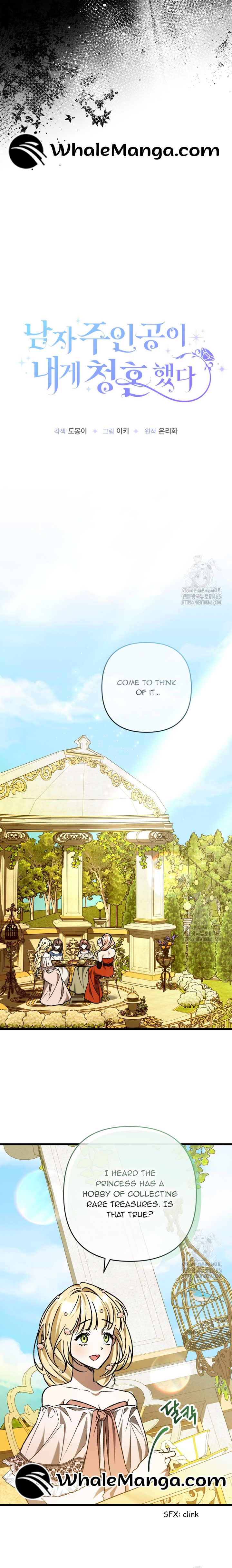 The Male Lead Proposed to Me Chapter 35 page 8