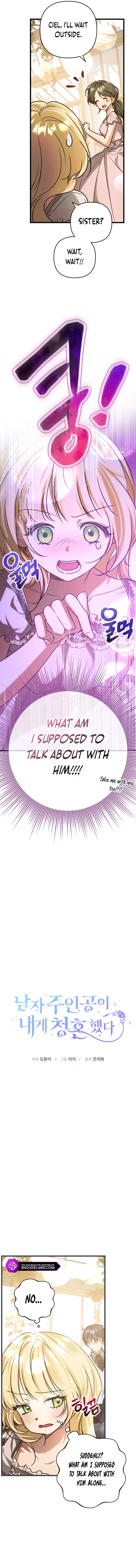 The Male Lead Proposed to Me Chapter 11 page 4