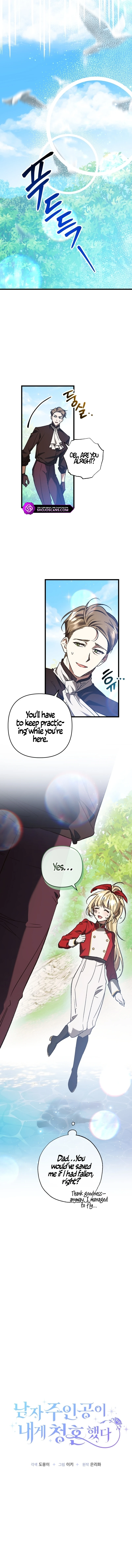 The Male Lead Proposed to Me Chapter 26 page 3