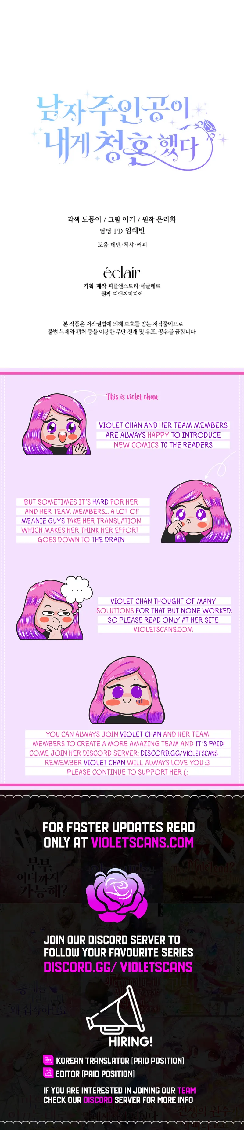 The Male Lead Proposed to Me Chapter 53 page 17